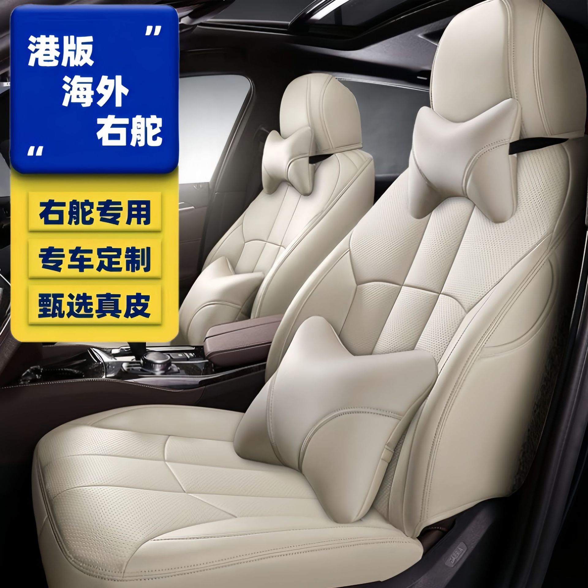 专车专用汽车座套厂家批发全包围汽车坐垫四季通用耐脏透气座椅套