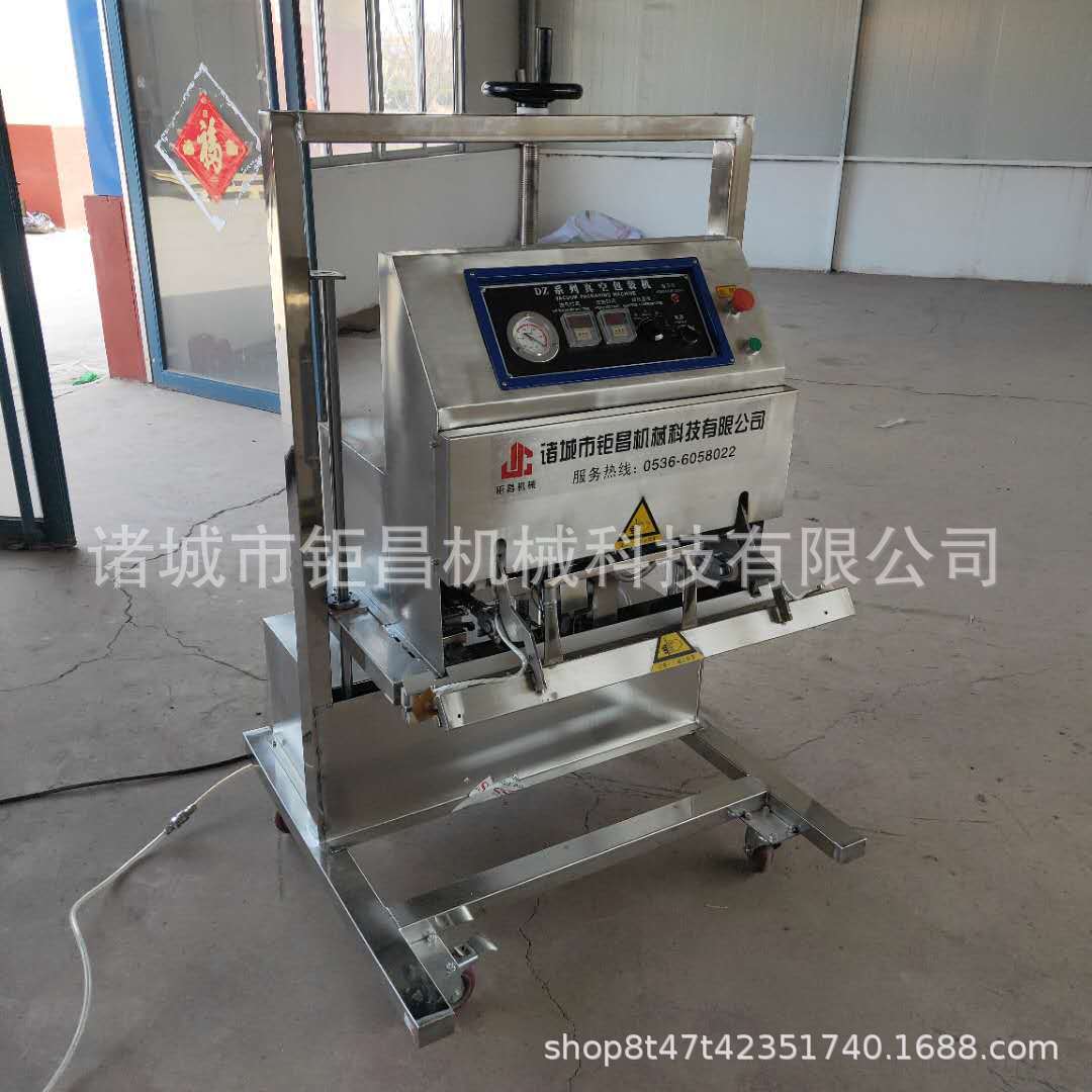 超大包抽真空封口机 粮食真空包装机 隔热棉包装设备 厂家供应