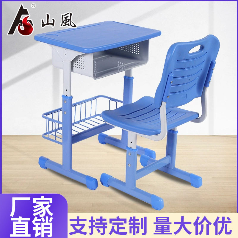 补习班培训辅导班升降课桌椅带书架 学校中小学生书桌儿童学习桌