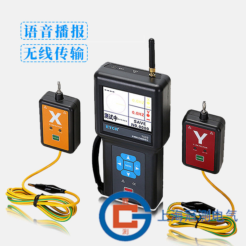 英文版ETCR1520环网柜无线核相仪低压核相器600V380V核相仪核相相