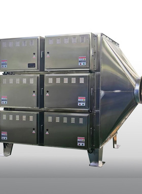 注入式等离子净化设备DDBD双介质阻挡放电低温净化器净化空气