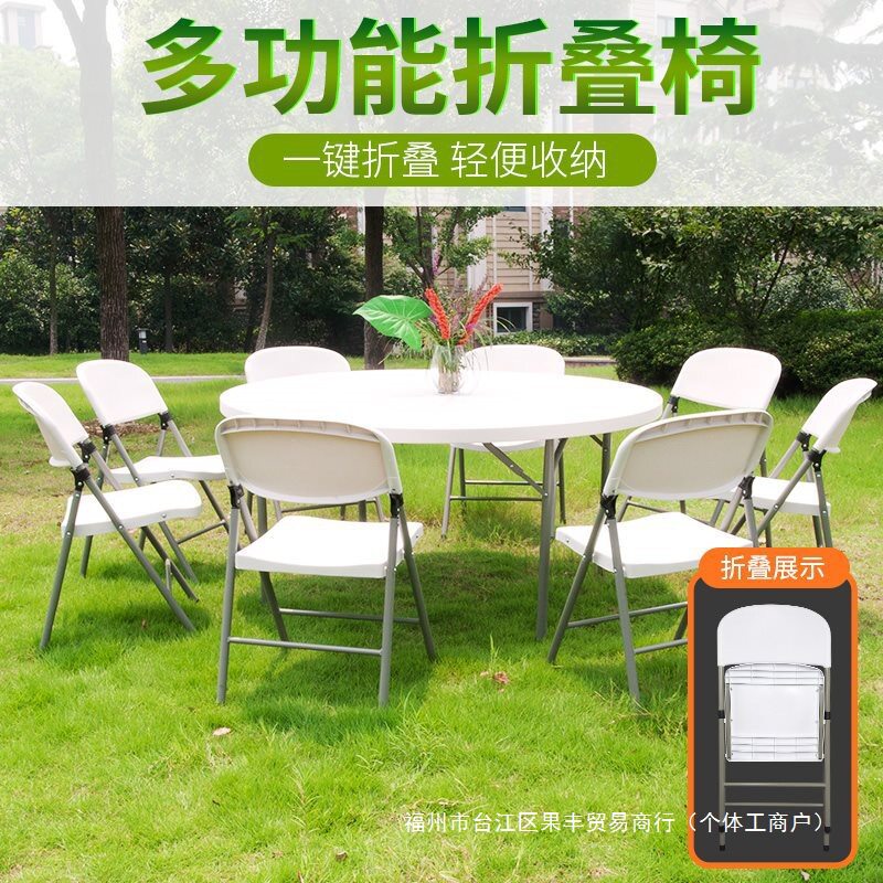 塑料折叠办公椅培训椅家用现代简约带靠背餐椅便携式手提钓鱼登子