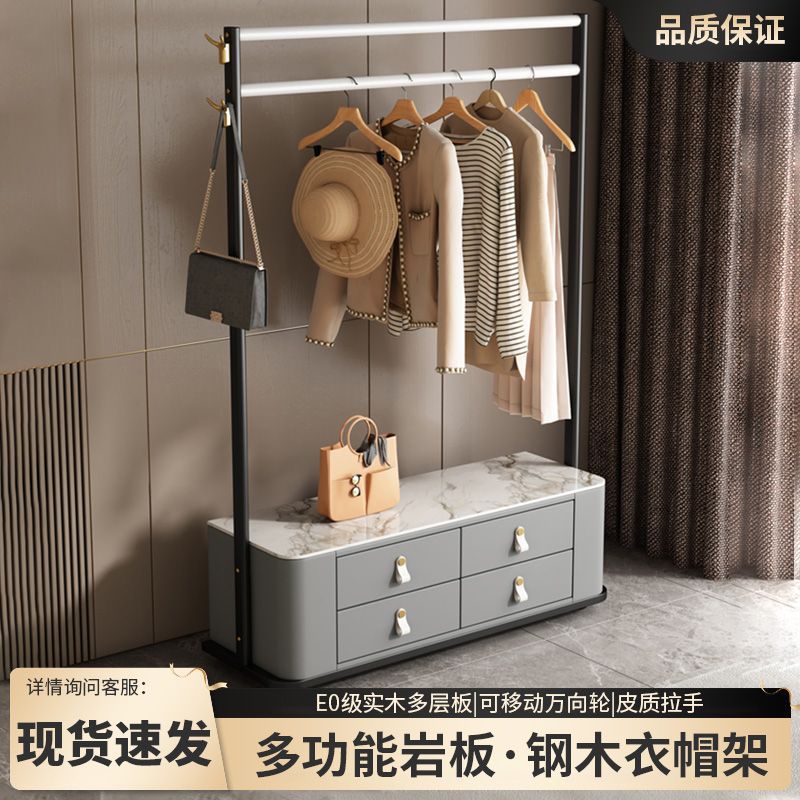 落地衣帽架一体带抽屉带轮小户型