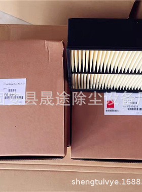 厂家供应04030 FS19803 925105 BF46087 柴油滤清器燃油滤芯柴滤