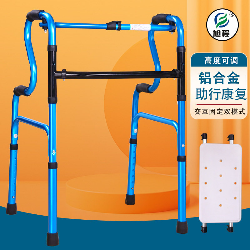 供应现货双弯助行器老人四脚助步器残疾人 铝合金折叠老年人助步