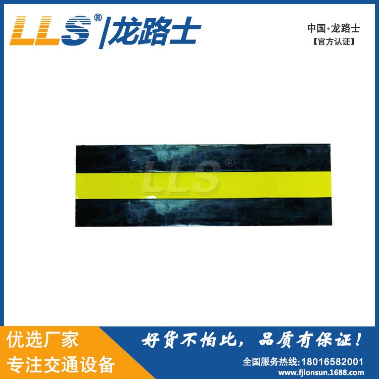 LLS|龙路士橡胶防撞块 减震垫 厚重耐压码头防撞块 汽车防撞垫