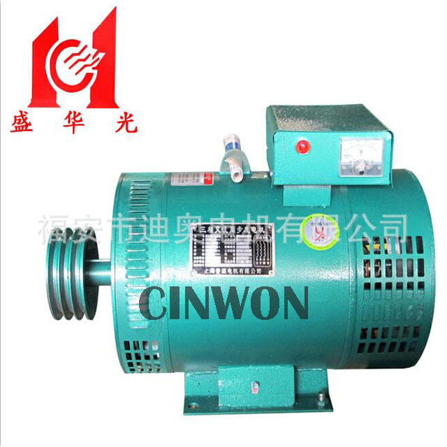 发电机单机STC-10KW 12KW三相交流同步发电机220V 380V盛华光工厂