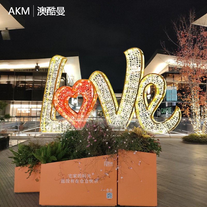 led爱心浪漫造型灯户外亮化灯光节装饰草坪灯光节灯光秀节日亮化