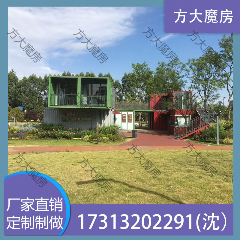 重庆工地集装箱办公住宿综合体移动集装箱房打造 集装箱宿舍