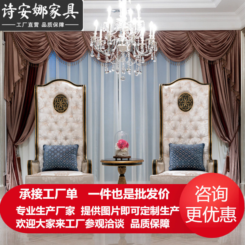 新古典休闲椅 咖啡色实木雕花休闲椅 客厅奢华个人沙发
