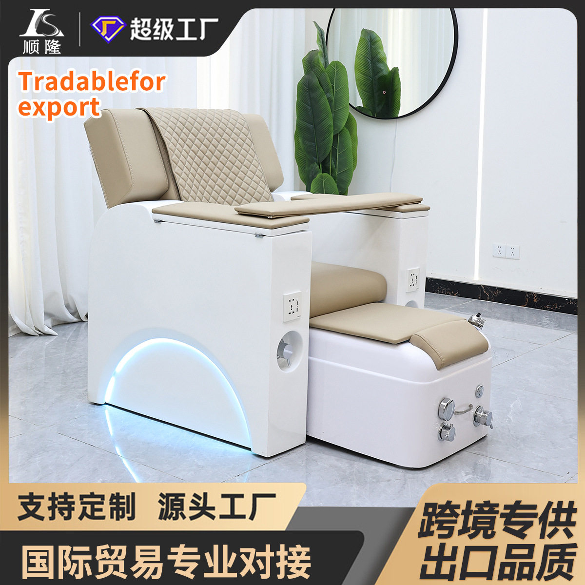 跨境足疗按摩床电动足浴沙发床美甲美睫椅子足疗床电动躺椅足浴床
