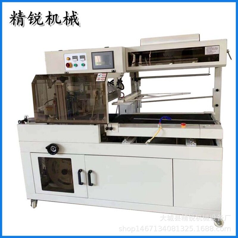 热收缩纸盒套膜塑封机 全封热缩膜机封切机热收缩包装机 封膜机
