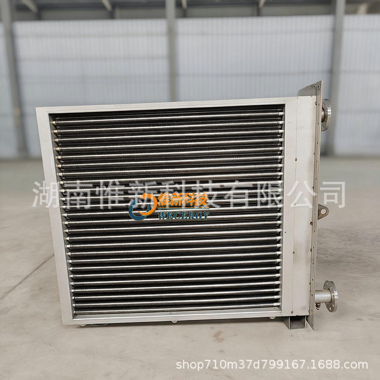 非标定制工业、暖通系统表冷器304不锈钢铝翅片式散热器厂家直销