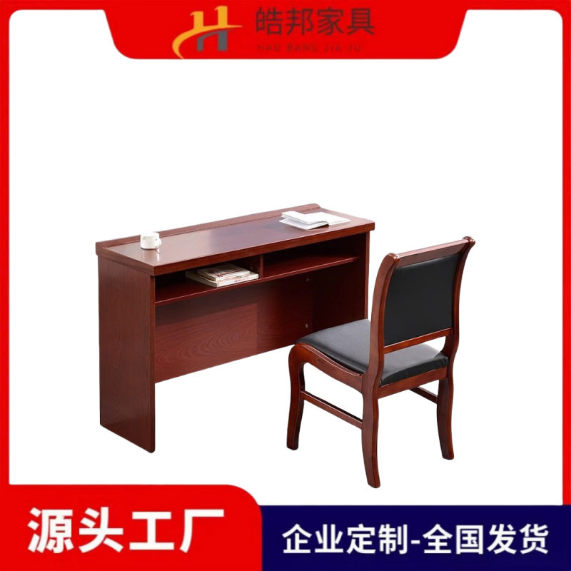 接待条形桌会议室会议桌椅培训桌条桌长桌油漆实木皮简约会议桌椅