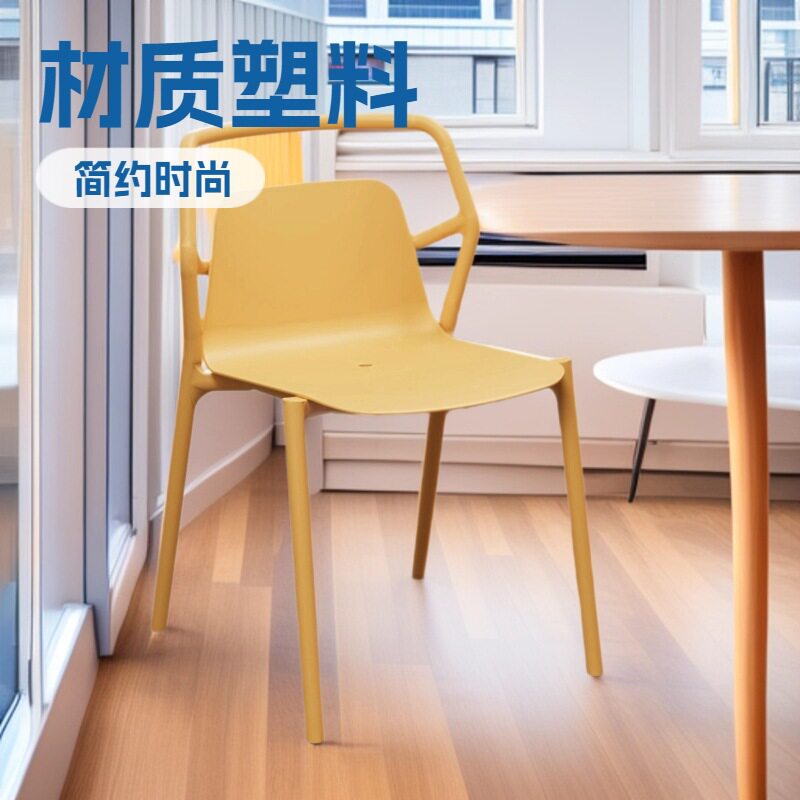 北欧餐椅户外椅子庭院休闲椅家用阳台可叠放室外露台塑料咖啡椅