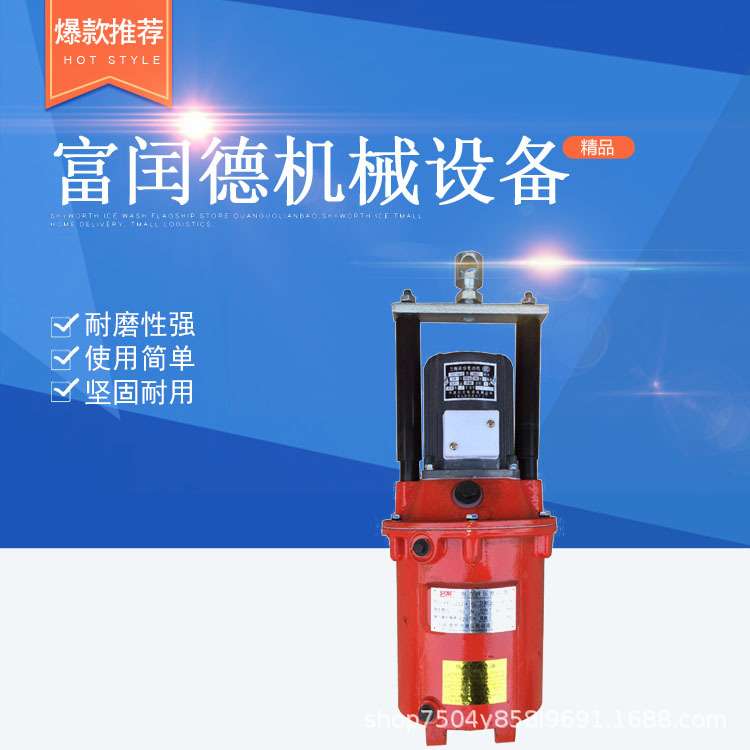 抱闸制动器 塔机配件 电力液压推动器  抱闸小电机 油葫芦推力器