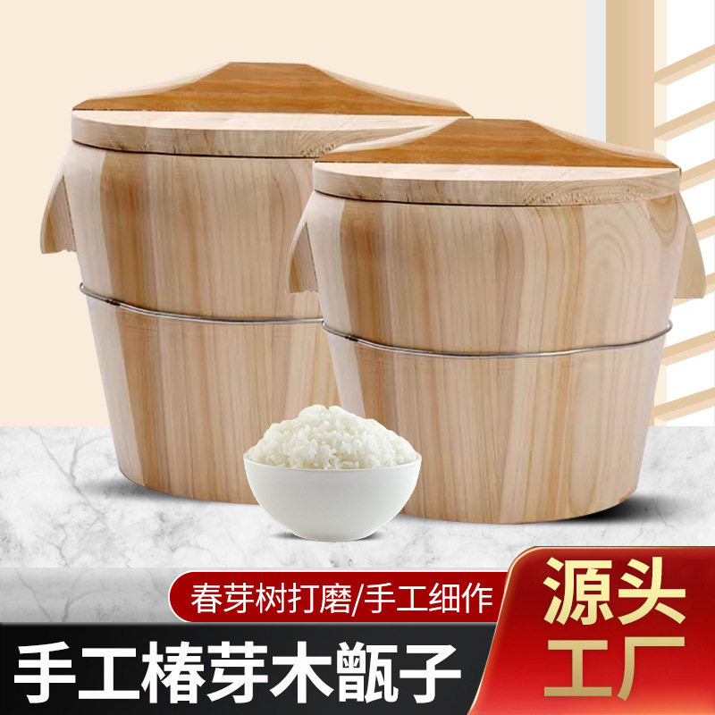 蒸饭木桶甑子蒸米饭桶小号大号桶木制蒸笼家用钢卷蒸木桶饭批发