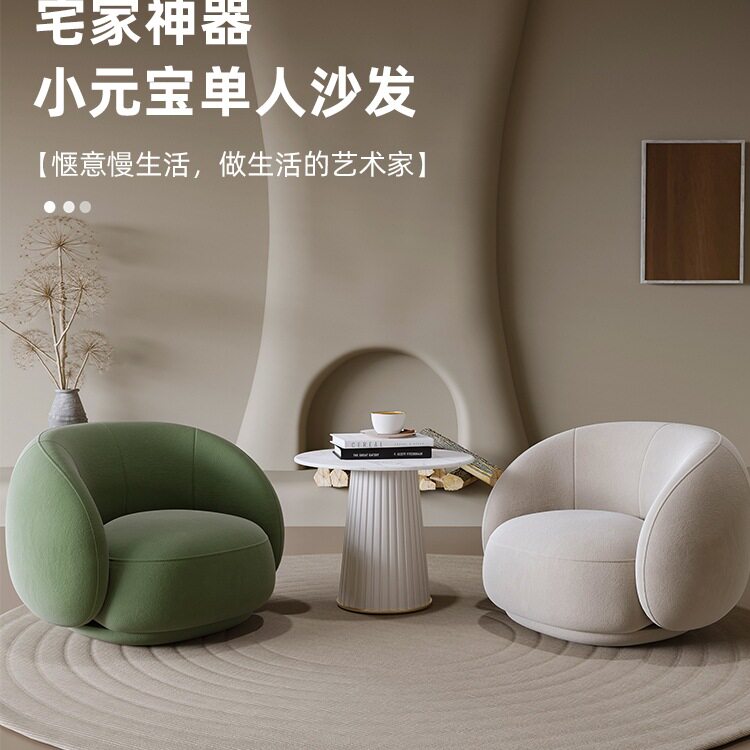 简约现代沙发椅北欧轻奢单人沙发服装店铺接待洽谈网红休息区创意