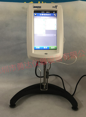 博勒飞粘度计DV3T仪器 油漆、涂料粘度计/流变仪 DV3T粘度仪