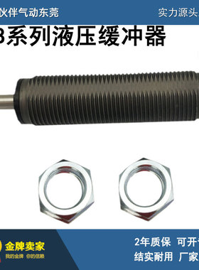 伙伴气动液压缓冲器RB/RBC0805 0806 1006 1007 1411 1412 2015/S