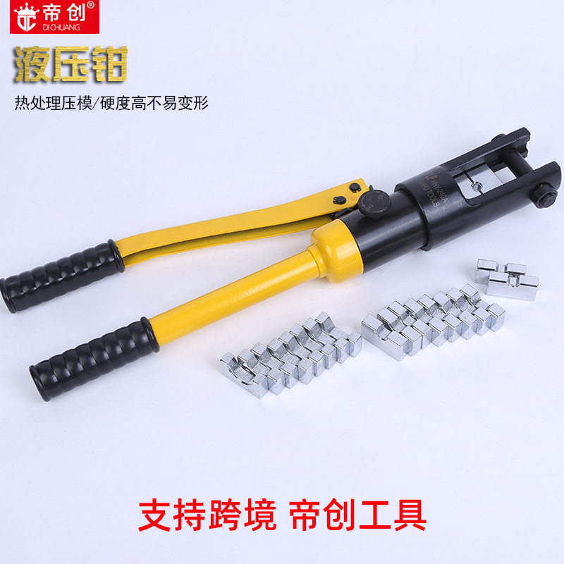 环沪牌240型液压钳铜铝鼻子压接