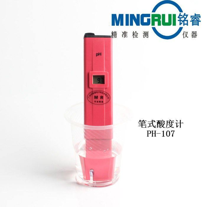 铭睿PH-107笔式PH计酸度测定仪笔式酸度检测仪笔式酸度测试计
