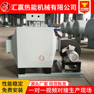 工业风道循环电加热器质优价廉