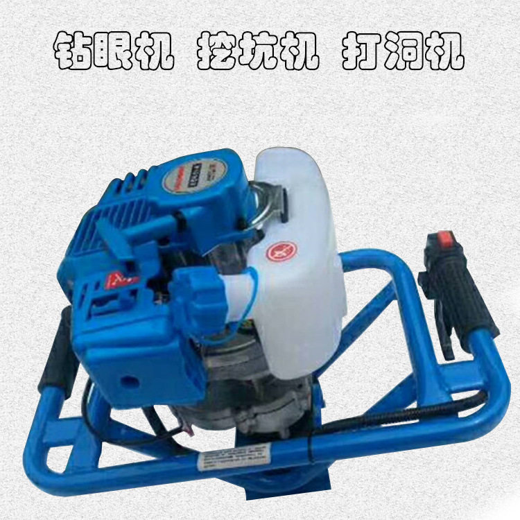 汽油种树施肥打孔设备 建筑打桩地钻工具 手提式植树挖坑机