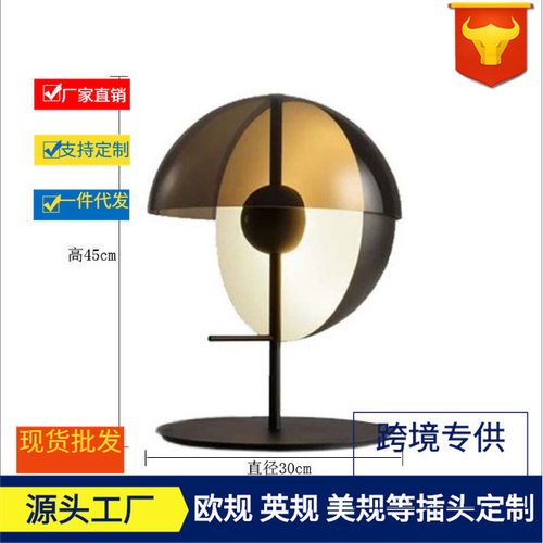 后现代简约玻璃台灯客厅卧室