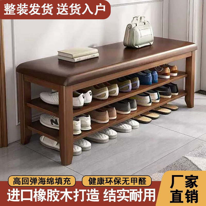 实木换鞋凳家用门口鞋柜坐凳一体入户北欧鞋架可坐式穿鞋凳进门凳