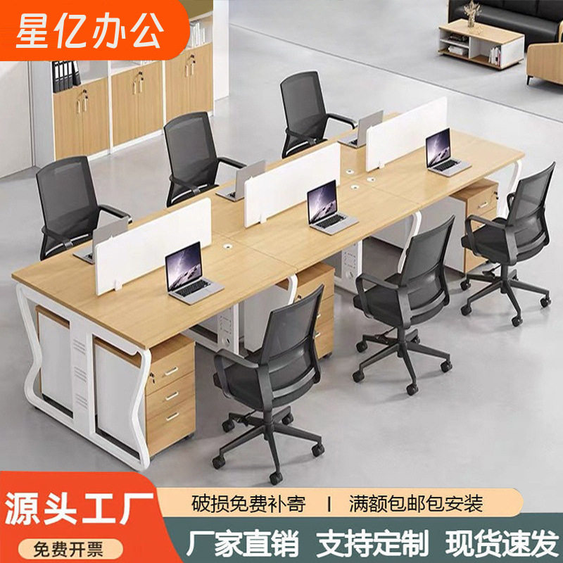 电脑桌经理桌现代简约办公室家具椅组合单人简易办公桌老板桌书桌