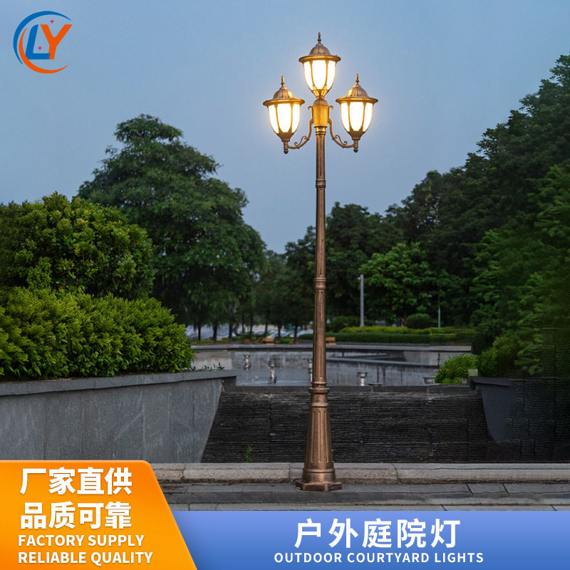 欧式别墅庭院LED高杆草坪灯3米