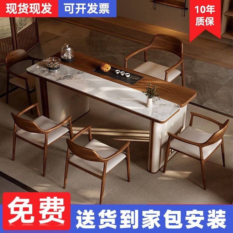 轻奢茶桌椅组合办公室高端实木茶台现代简约泡茶桌烧水壶一体家用