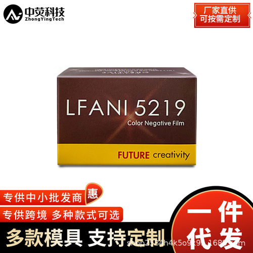 原装正品 电影卷 FLANI5219彩色电影卷ECN-2工艺36张 现货批发
