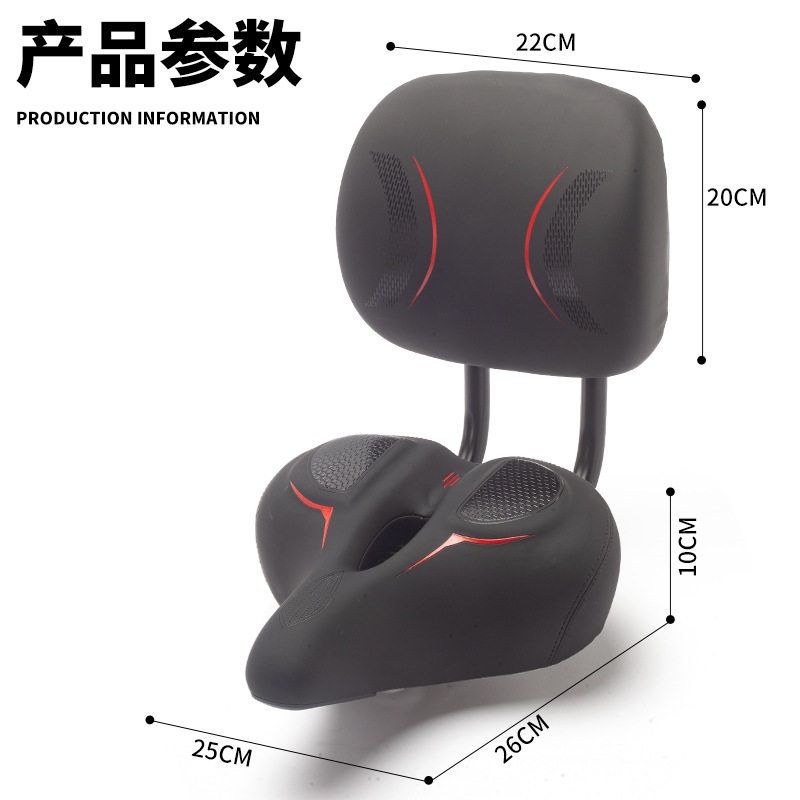 跨境电动可拆卸一体海绵鞍座靠背电动车座椅骑行踏板车减压护腰