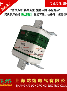NH00G AC690V 80A90A100A快速熔断器，