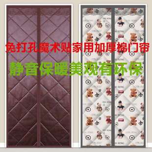 棉门帘家用加厚空调保温保暖挡风防寒密封隔断帘冬天防风保暖 冬季