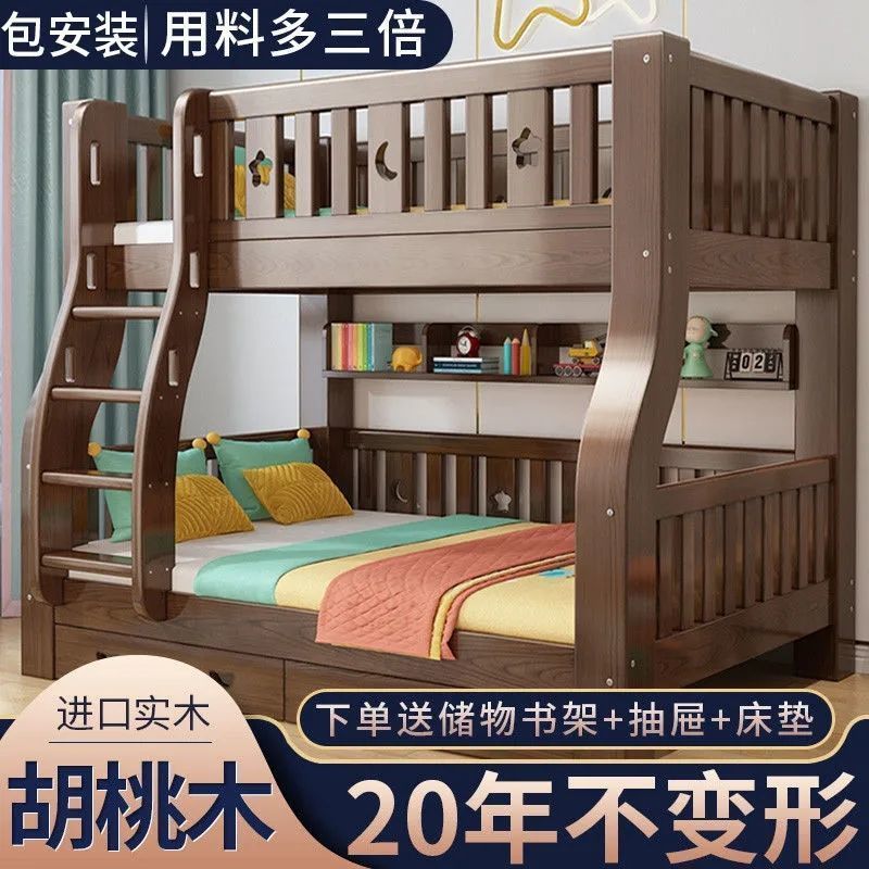 胡桃木上下床实木子母儿童高低双层床两层儿童床铺床多功能两层床