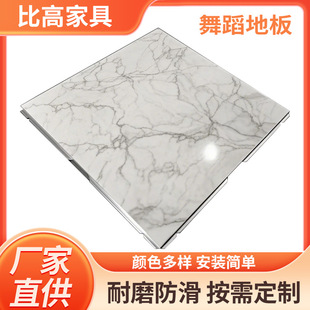酒店实木复合地板舞池板户外舞池板宴会专用舞蹈地板水墨画舞池板