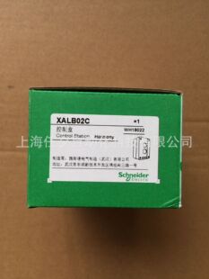 按钮盒XALB01YC