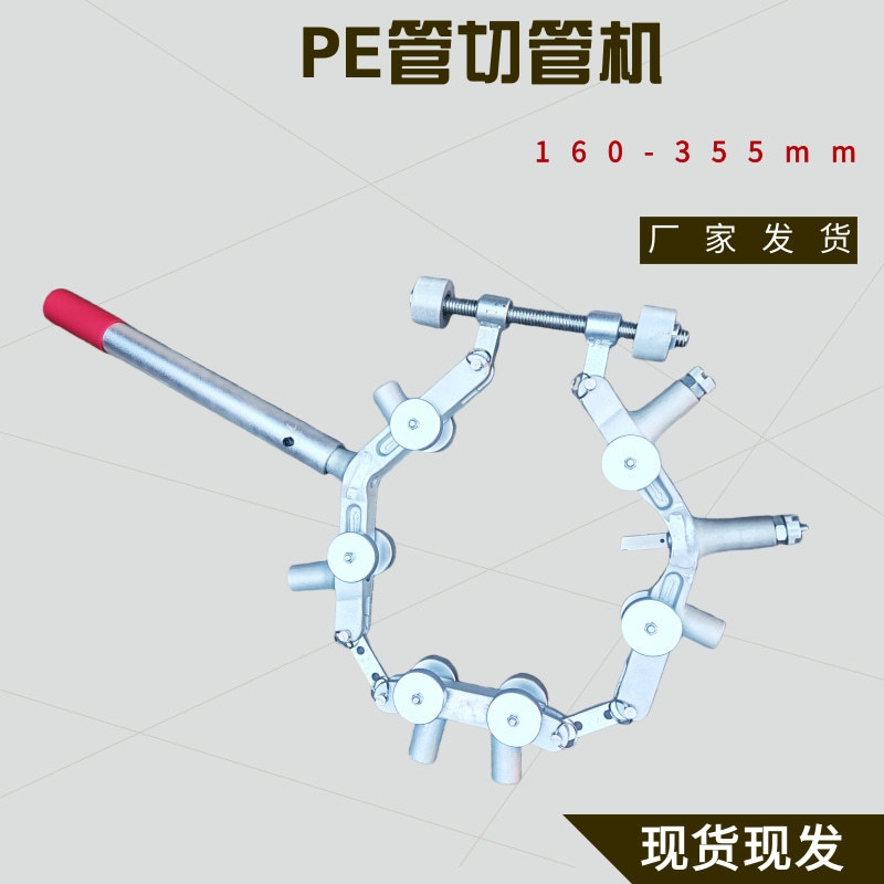切管器手动切管机旋转式重型管子割刀PE PVC管子割刀切割工具