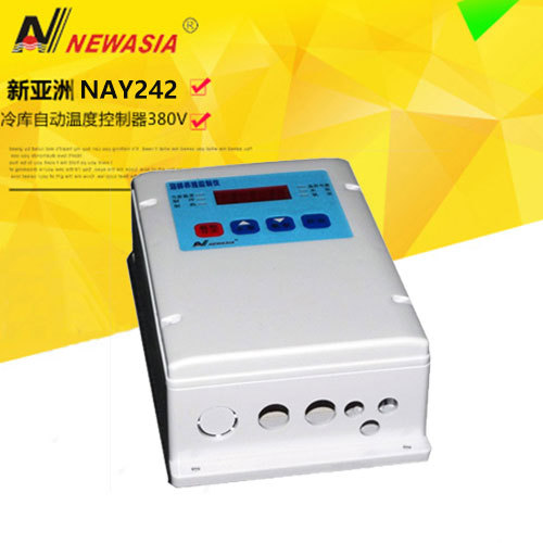 直供奶罐新亚洲NAY242温控仪冷库海鲜养殖海鲜机海鲜池温控控制仪