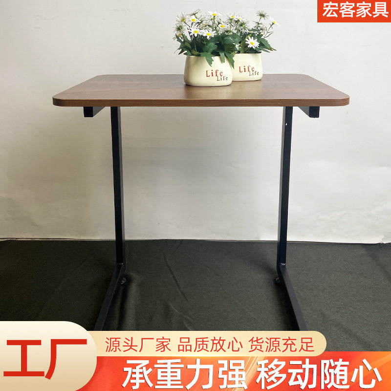可移动床边桌家用简易客厅沙发小边几卧室C型带轮置物电脑桌