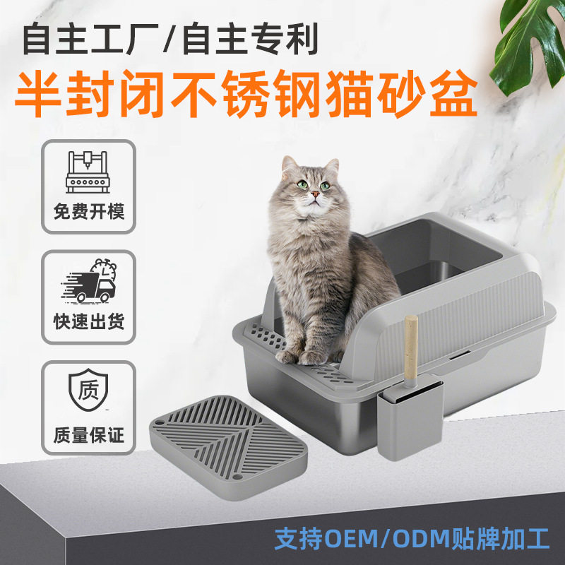 不锈钢猫砂盆超大号防外溅开放式加高围边沙盆子屎盆猫咪厕所带铲
