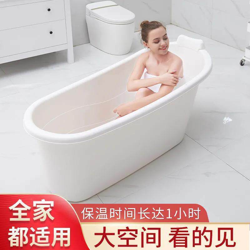 成人浴桶大人泡澡桶沐浴桶加厚全身可坐大号家用带盖浴缸塑料浴盆