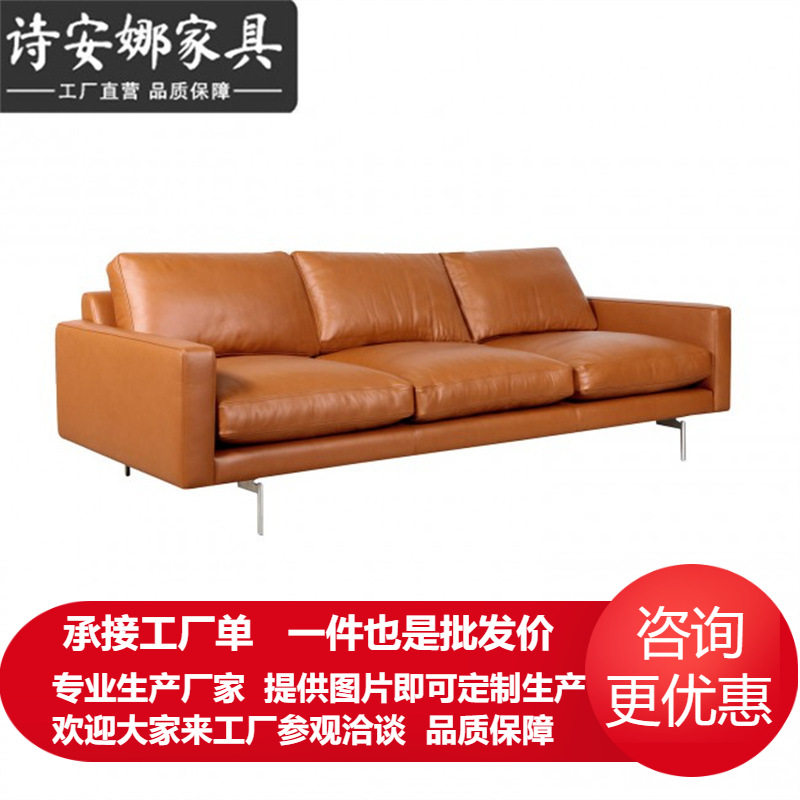 北欧轻奢黑色皮艺三人位沙发现代客厅设计师工作室皮艺沙发