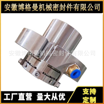 GBCARTEX型机械密封 集装式机械密封 化工流程泵用机械密封