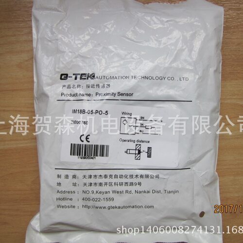 供应销售G-TEK接近开关IM18B-05-PO