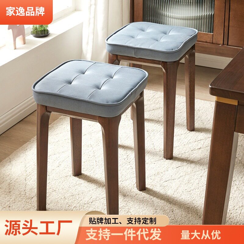 家逸实木梳妆凳家用北欧软包凳子现代简约餐凳矮凳网红卧室化妆凳
