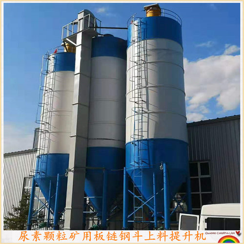 斗提上料机垂直物料输送机斗式提升机可定做TD/TH/NE斗提机